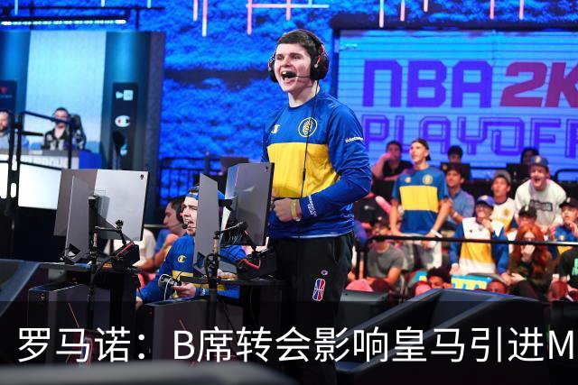罗马诺：B席转会影响皇马引进M费的决心，曼联已准备正式报价求购